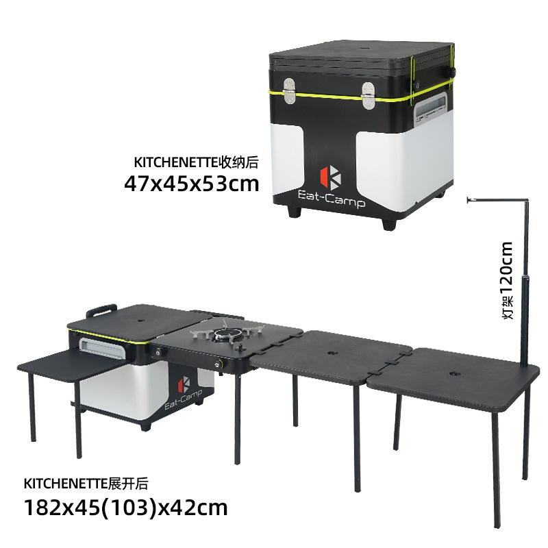Outdoor Camping Table With Storage - طاولة مطبخ متنقلة للتخييم، محطة طهي