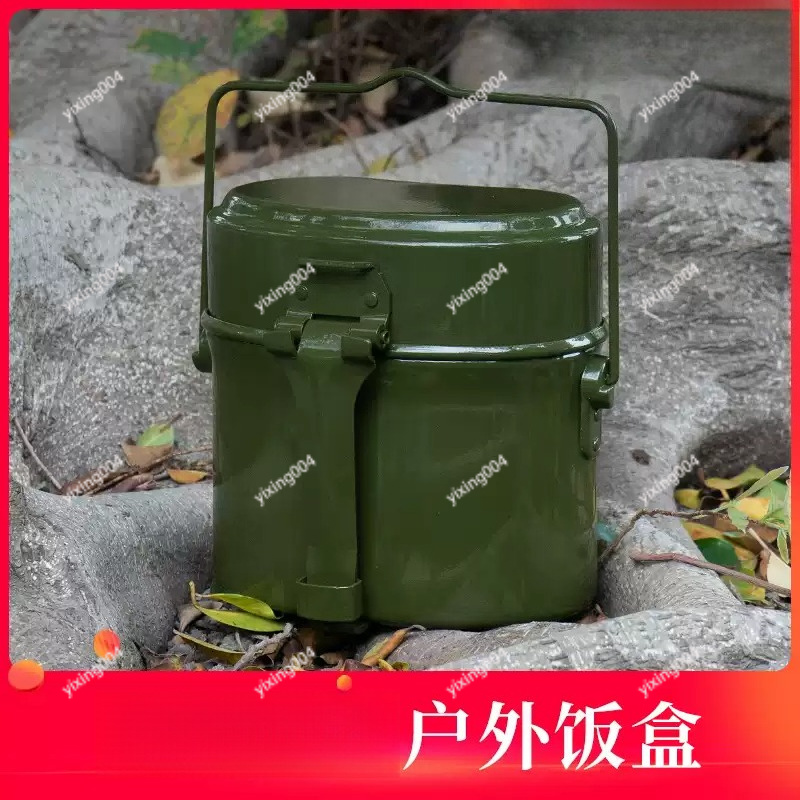 Outdoor Camping Food - صندوق طعام قابل للفصل للتخييم في