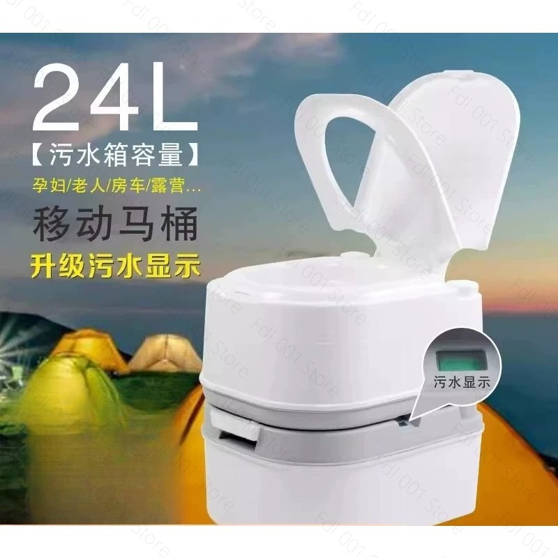 Portable Camp Toilet - مرحاض كيميائي محمول سعة 24 لتر