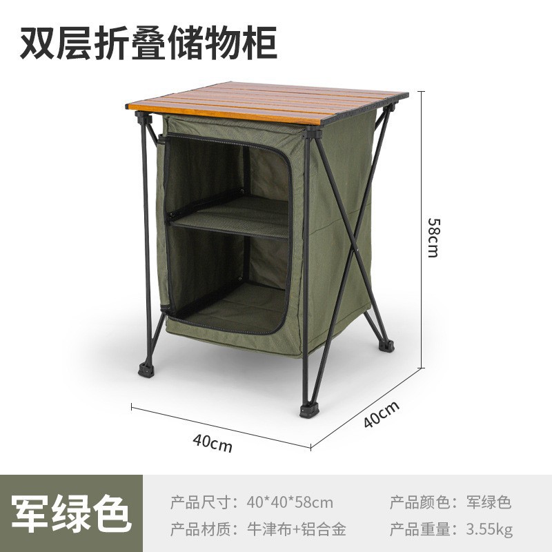 خزانة تخزين قابلة للطي من سبائ - مراجعة Outdoor Camping Table With Storage وسعره