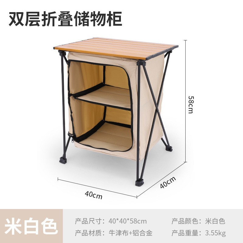 خزانة تخزين قابلة للطي من سبائ - مراجعة Outdoor Camping Table With Storage وسعره