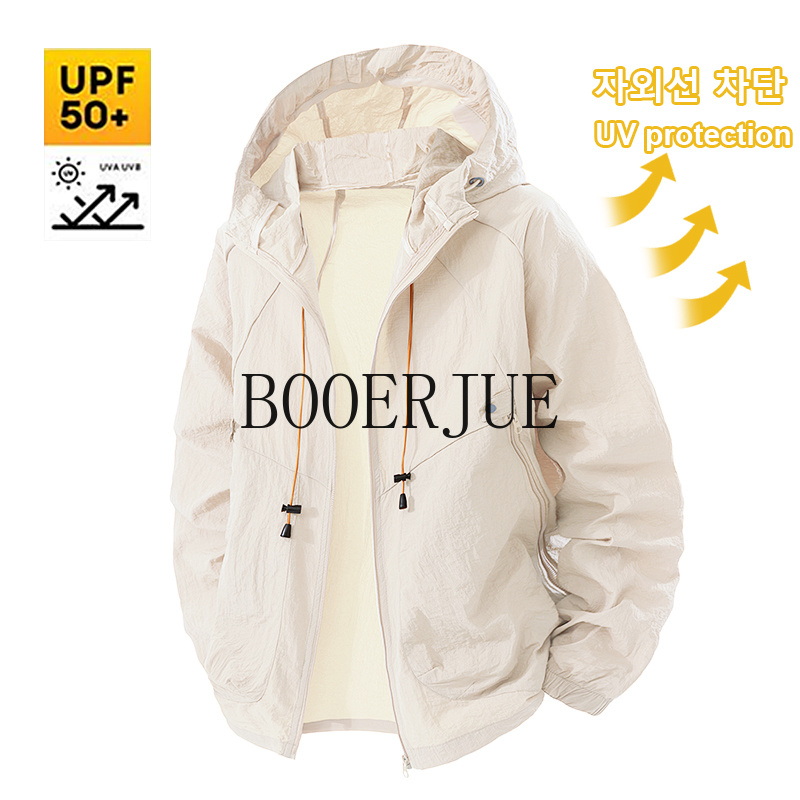 سترة رياضية خارجية مضادة للأشع - مراجعة Outdoor Camping Jacket وسعره