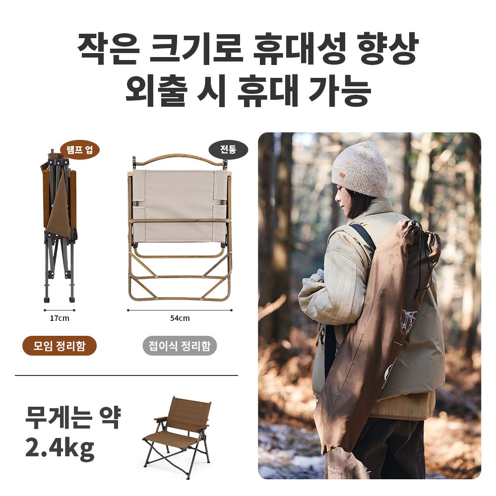 Naturehike-كرسي تخييم مفتوح سر - مراجعة Outdoor Camping Loveseat وسعره