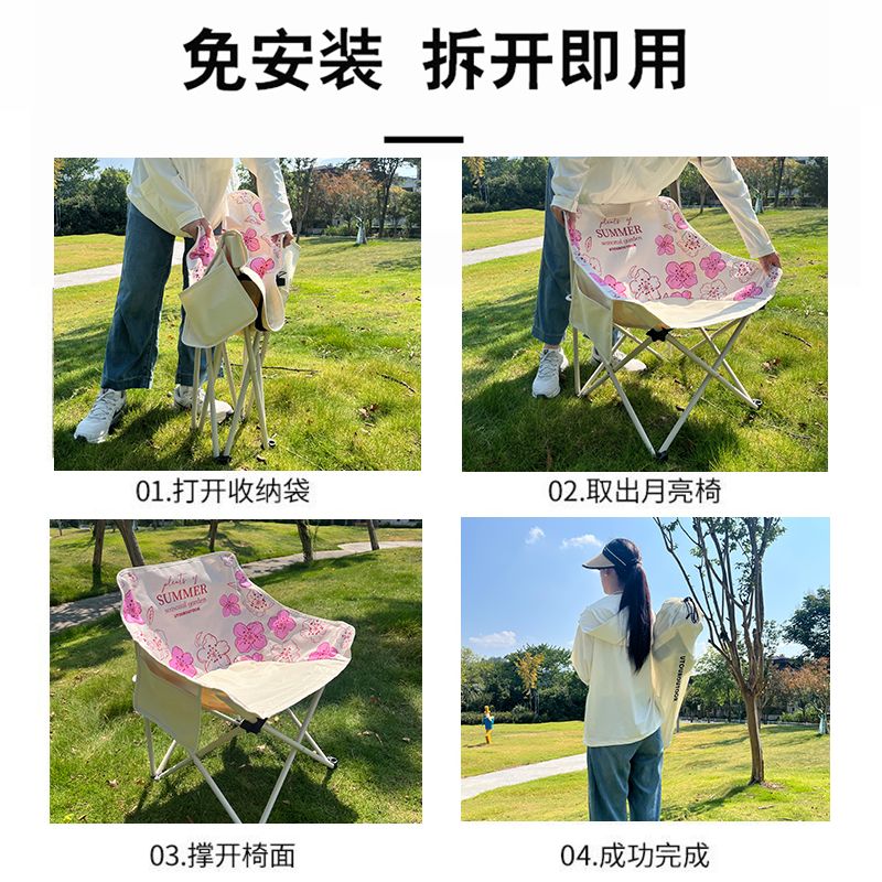 كراسي تخييم قابلة للطي من مون  - مراجعة Outdoor Camping Lounge Chairs وسعره