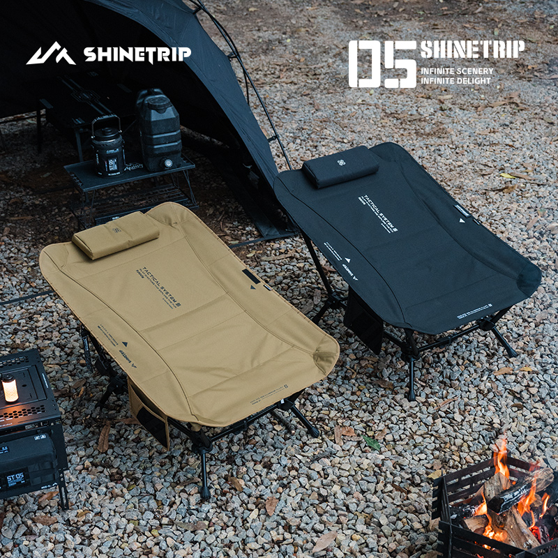 كرسي استرخاء خارجي من شاين تري - مراجعة Outdoor Camping Lounge Chairs وسعره